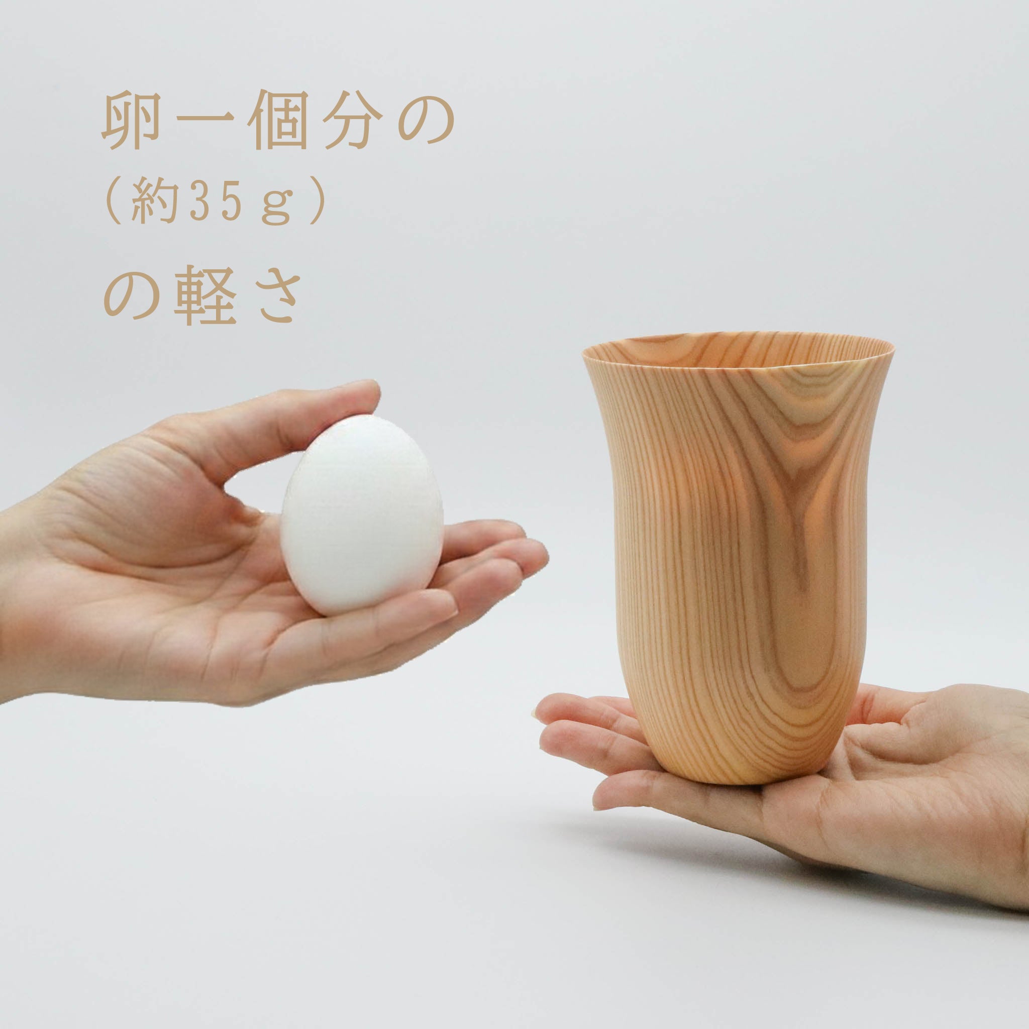 木製 カップ | 杉 | THOOK | セメントプロデュースデザイン