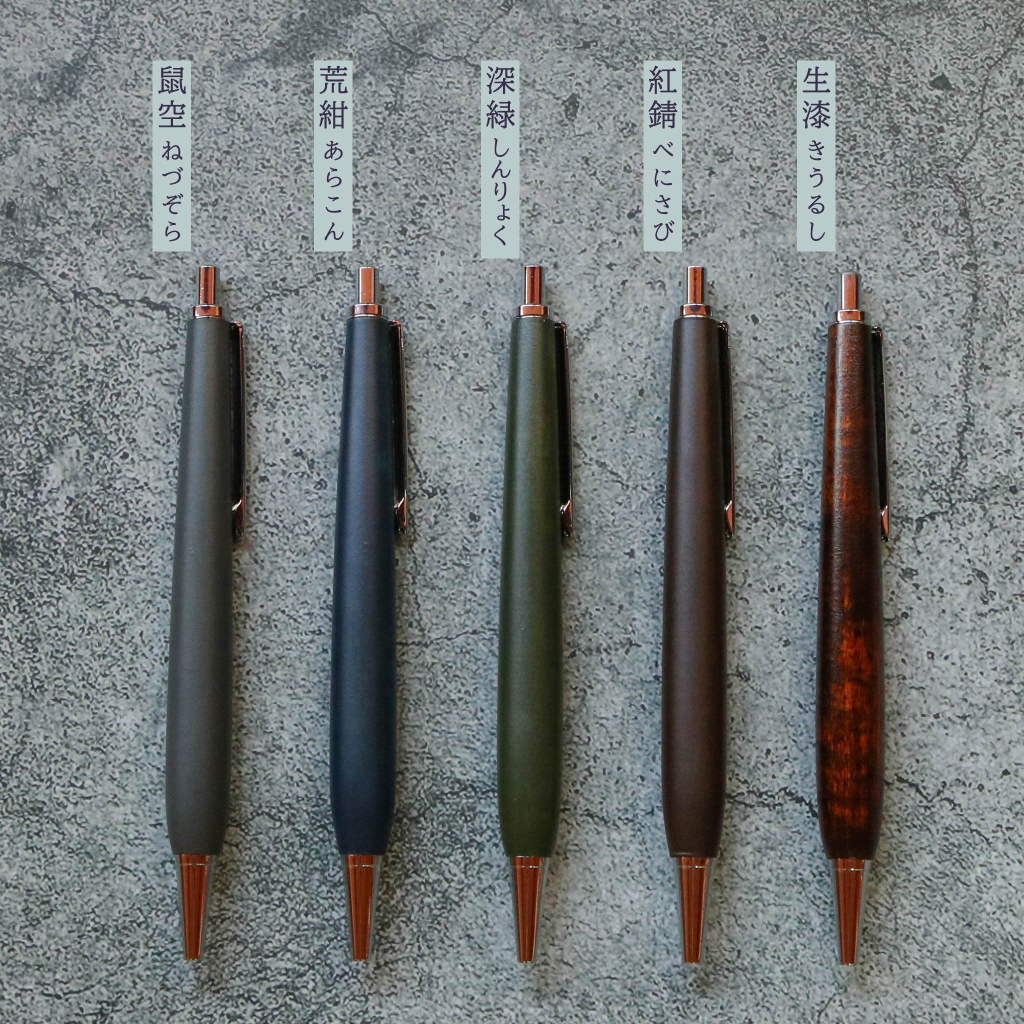 漆 ボールペン | NIVI PEN | 深緑 | 辻田漆店