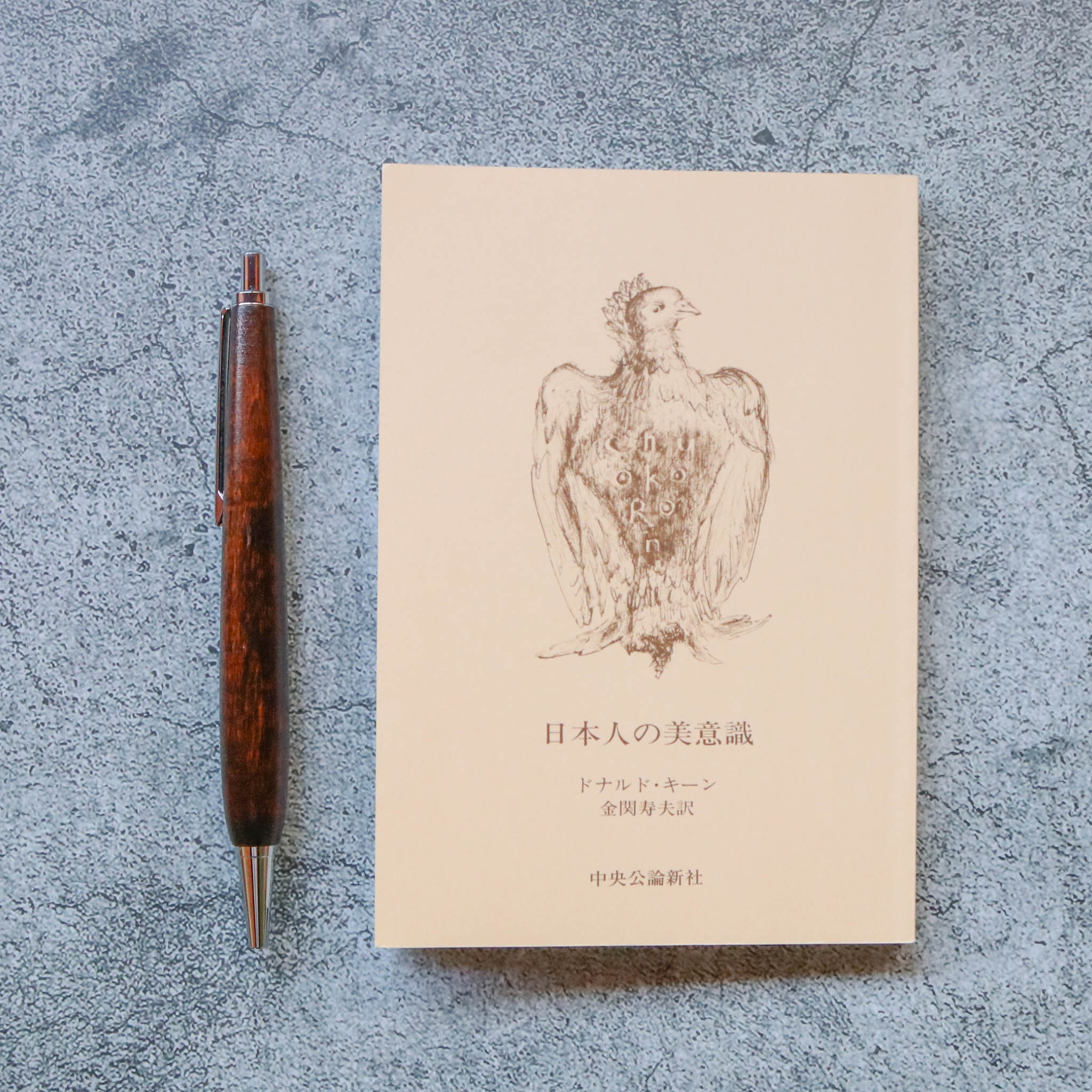 漆 ボールペン | NIVI PEN | 生漆 | 辻田漆店