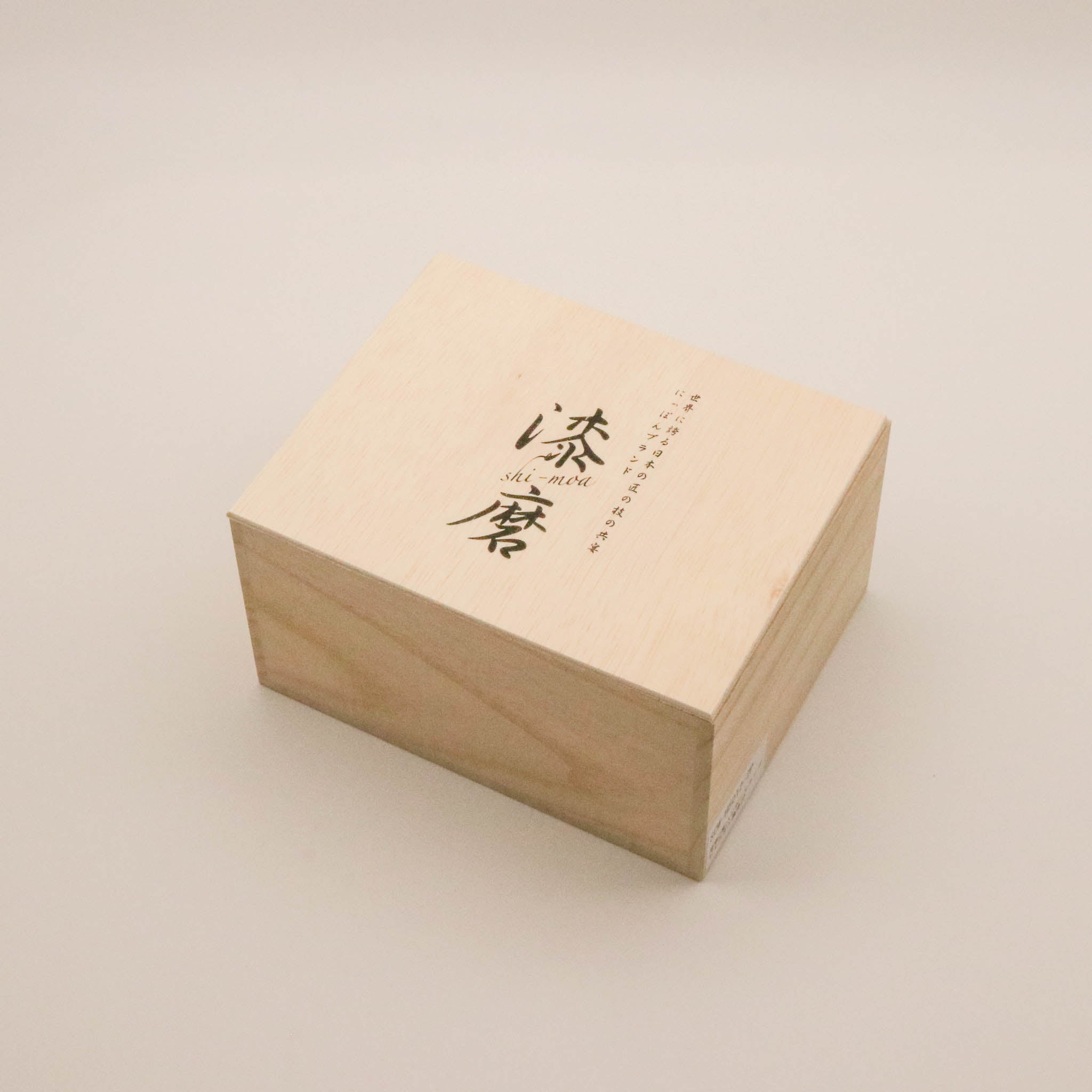山中塗 カップ | 漆磨 | 白檀 ハイボール | 二重構造 黒×赤セット | ウチキ