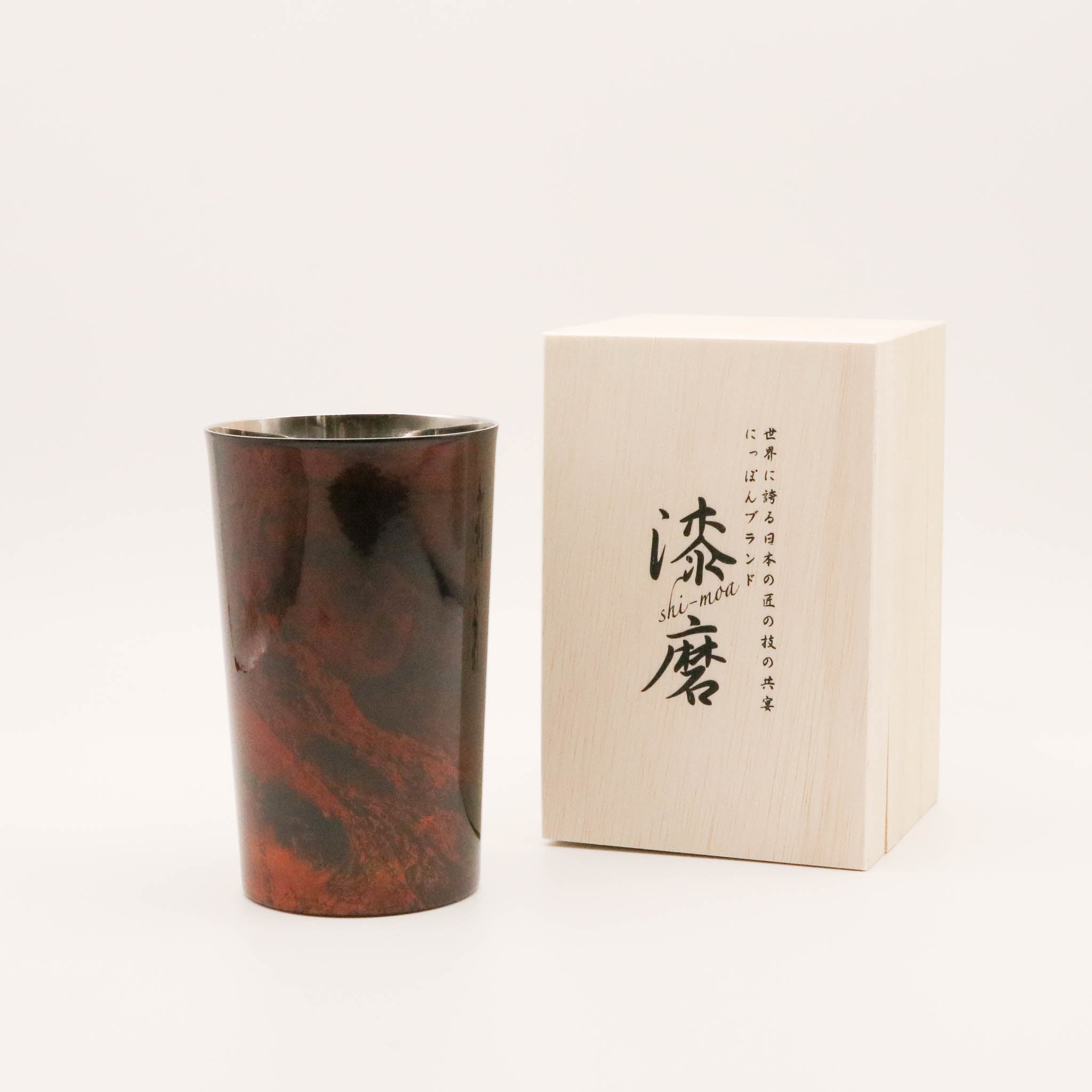 山中塗 カップ | 漆磨 | 白檀 ハイボール | 二重構造 黒 | ウチキ