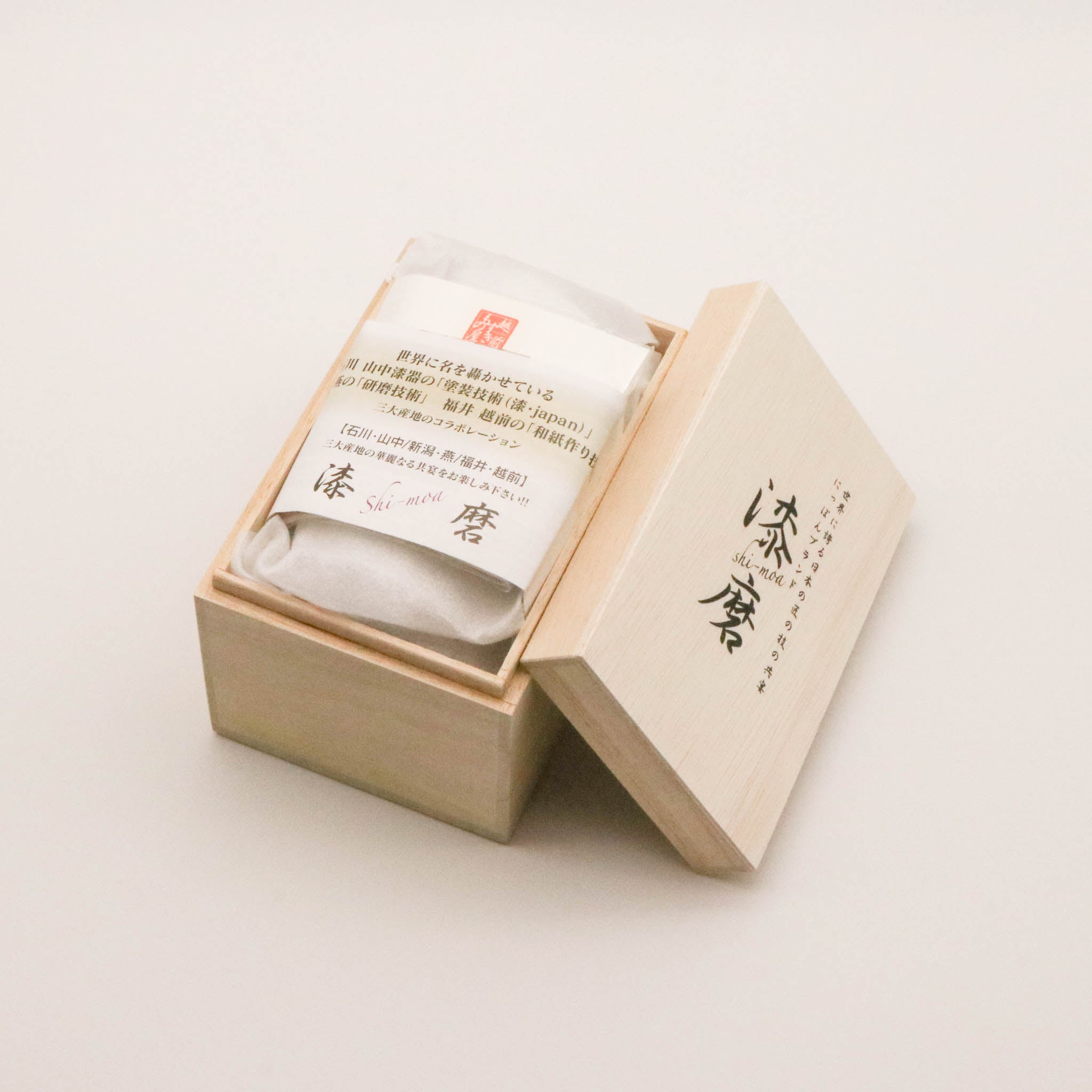 山中塗 カップ | 漆磨 | 白檀 ハイボール | 二重構造 赤 | ウチキ