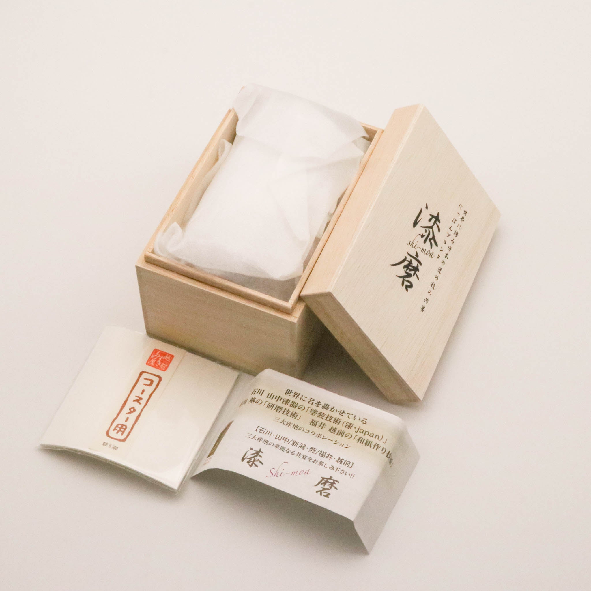 山中塗 カップ | 漆磨 | 白檀 ハイボール | 二重構造 赤 | ウチキ