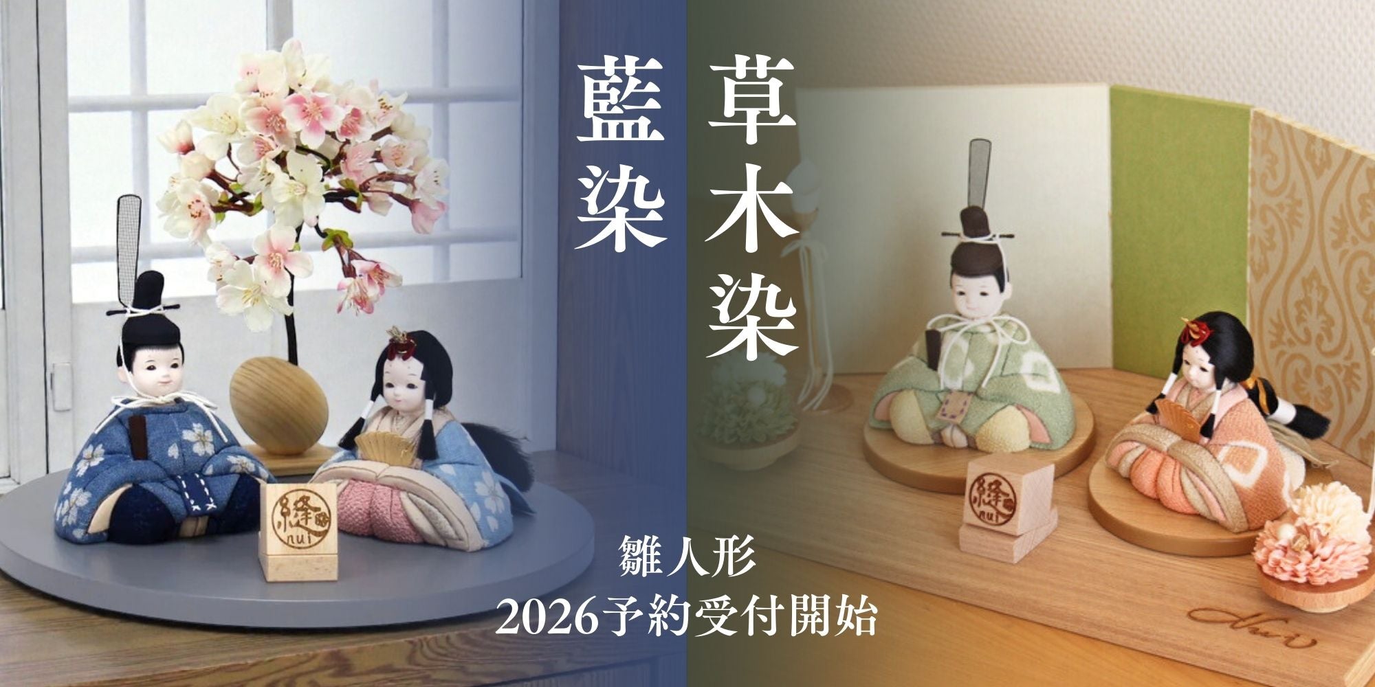 おしゃれで高級な伝統工芸品のギフト通販｜日本工芸堂