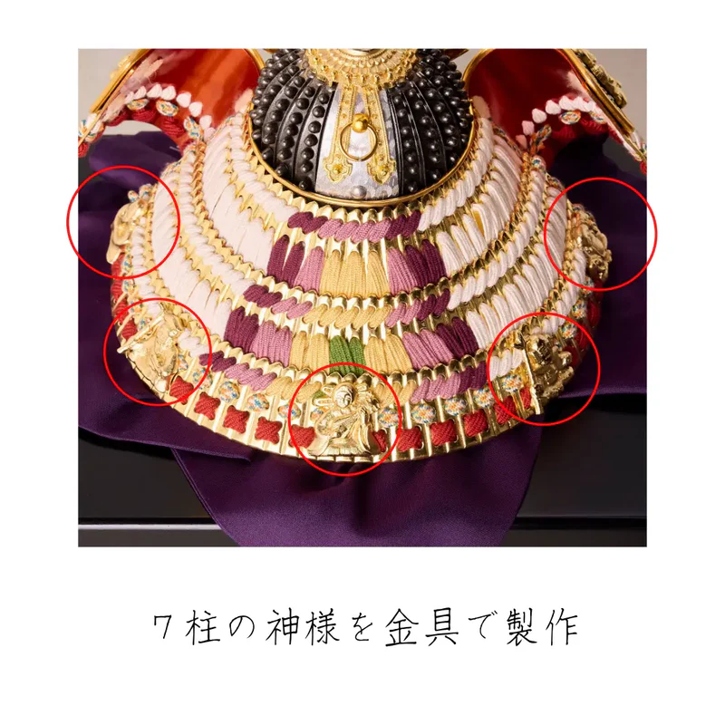 兜飾り | 七福神 銀墨の飾り | 鈴甲子 雄山