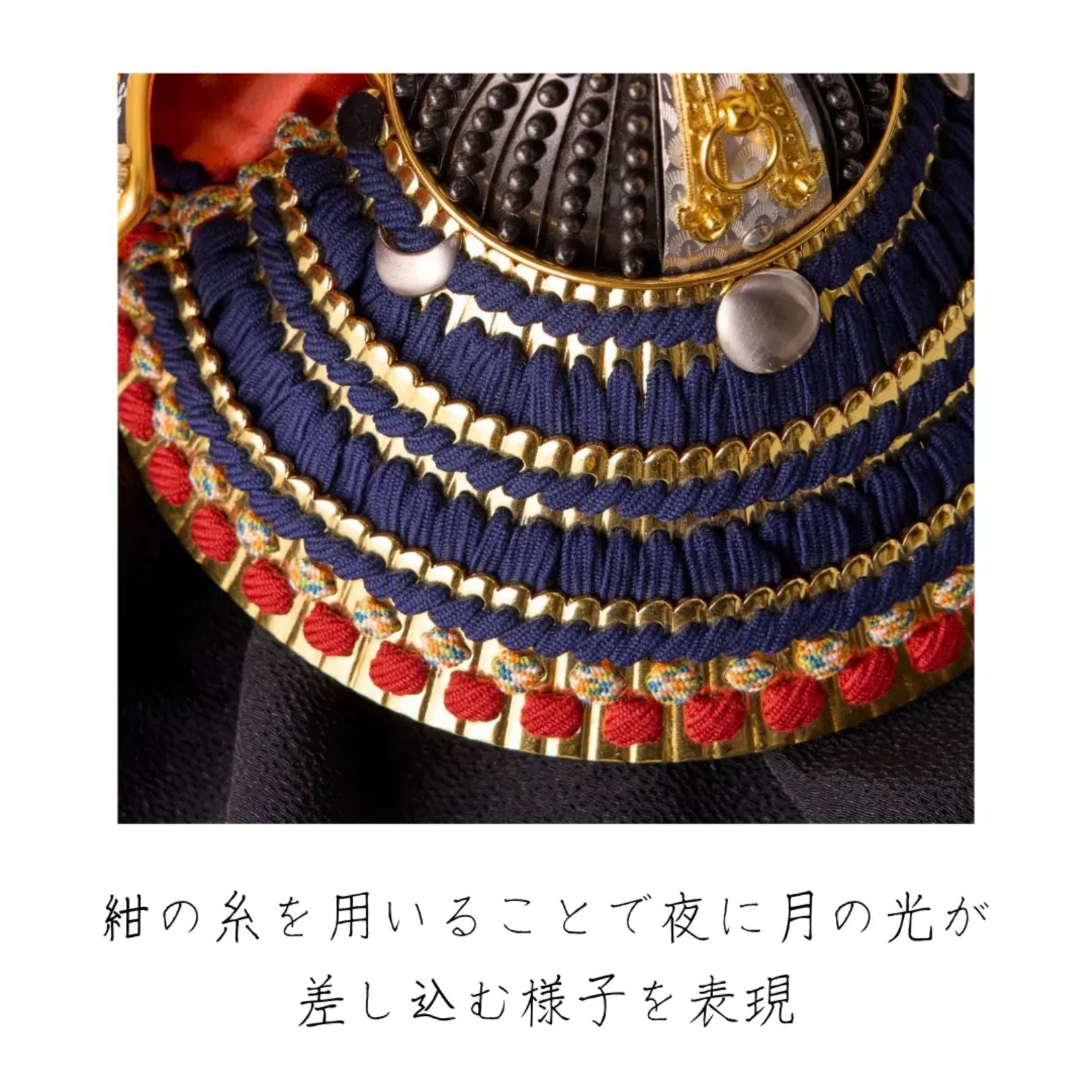 兜飾り | 平安道斎 | 月光 1/3スケール | 鈴甲子 雄山【26/