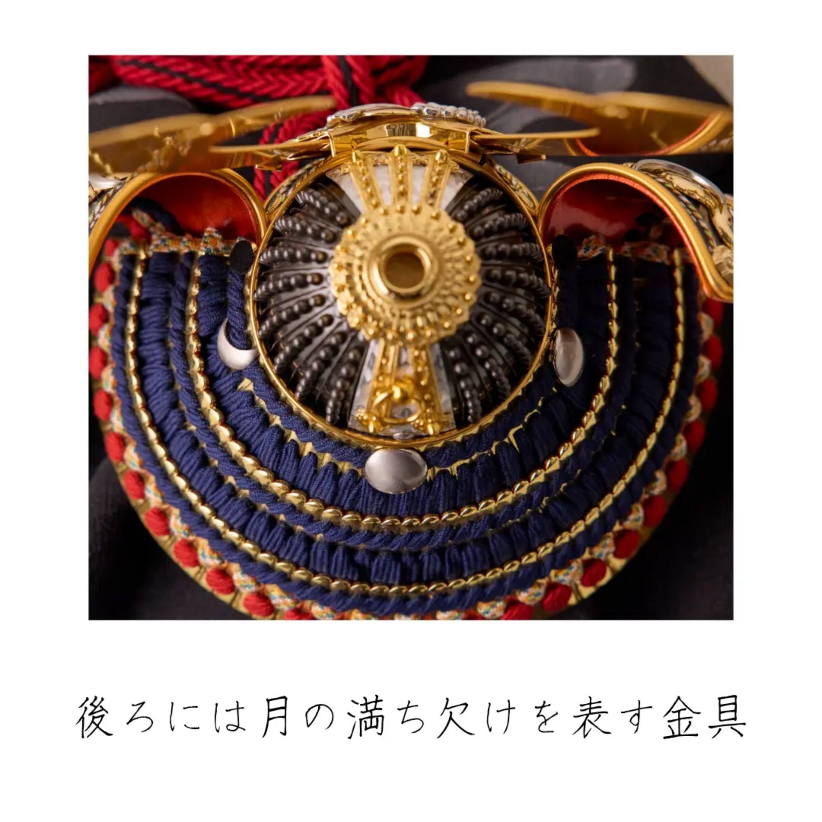 兜飾り | 平安道斎 | 月光 1/3スケール | 鈴甲子 雄山【26/