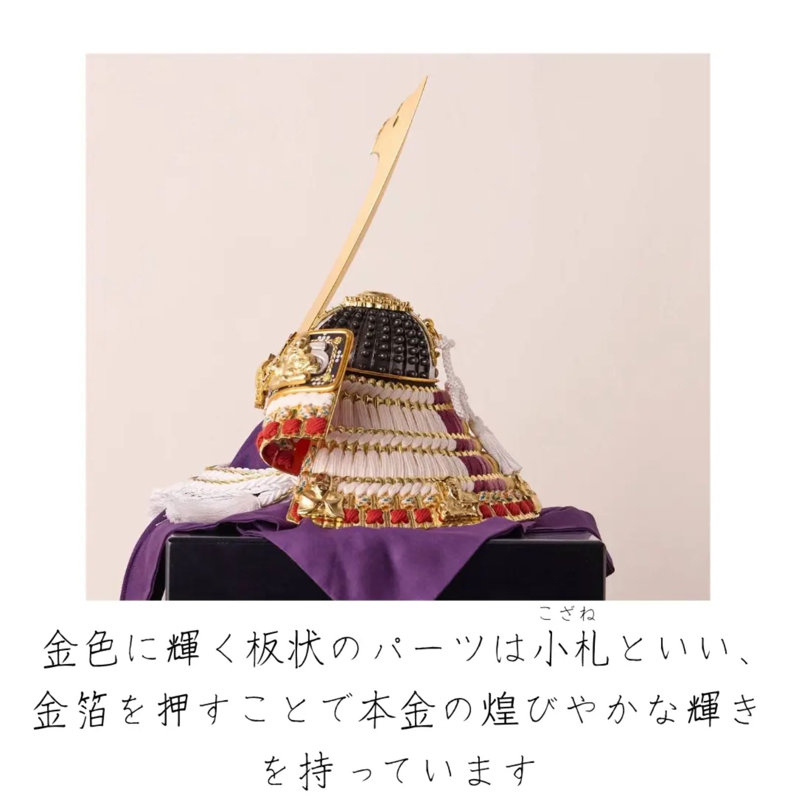 兜飾り | 平安道斎 | 七福神1/3スケール | 鈴甲子 雄山【26/1/6以降順次配送】