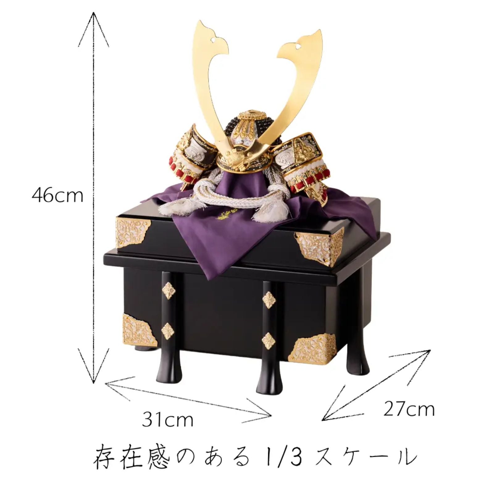 兜飾り | 平安道斎 | 七福神1/3スケール | 鈴甲子 雄山【26/1/6以降順次配送】