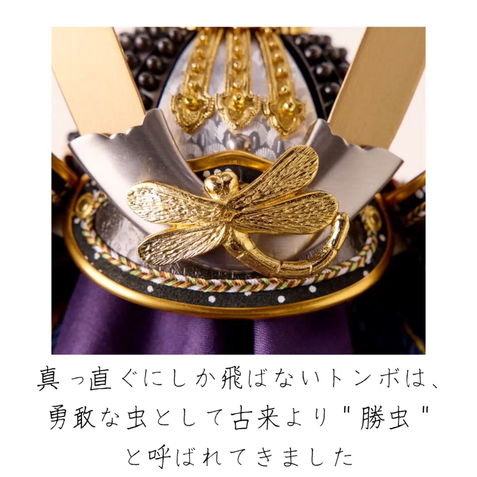 【美品】平安道斎　兜飾り一式 兜飾り | 平安道斎 | 北斗 1/3スケール | 鈴甲子 雄山【26/1/6以降順次