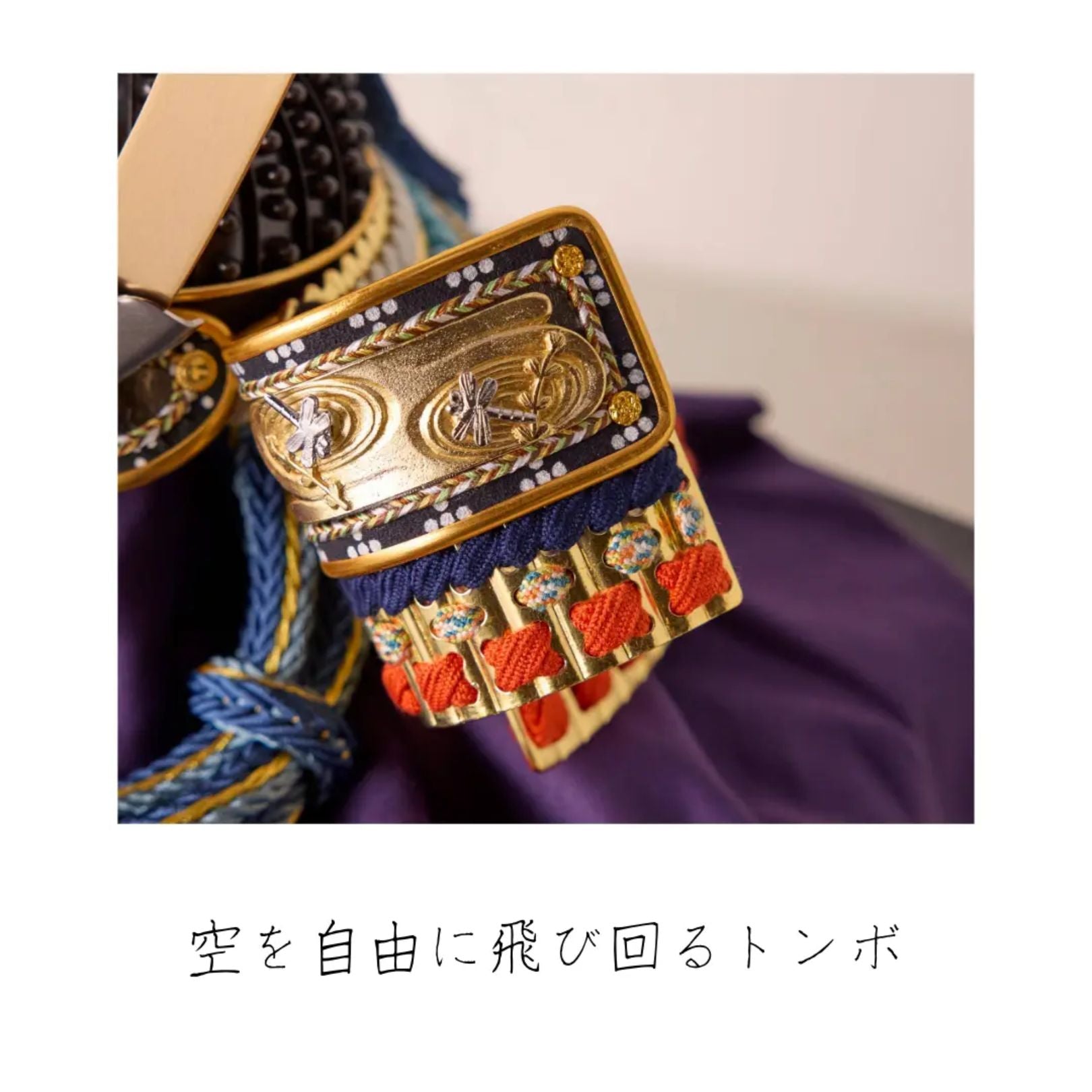 兜飾り | 平安道斎 | 勝虫 1/3スケール | 鈴甲子 雄山【26/1/6以降順次配送】