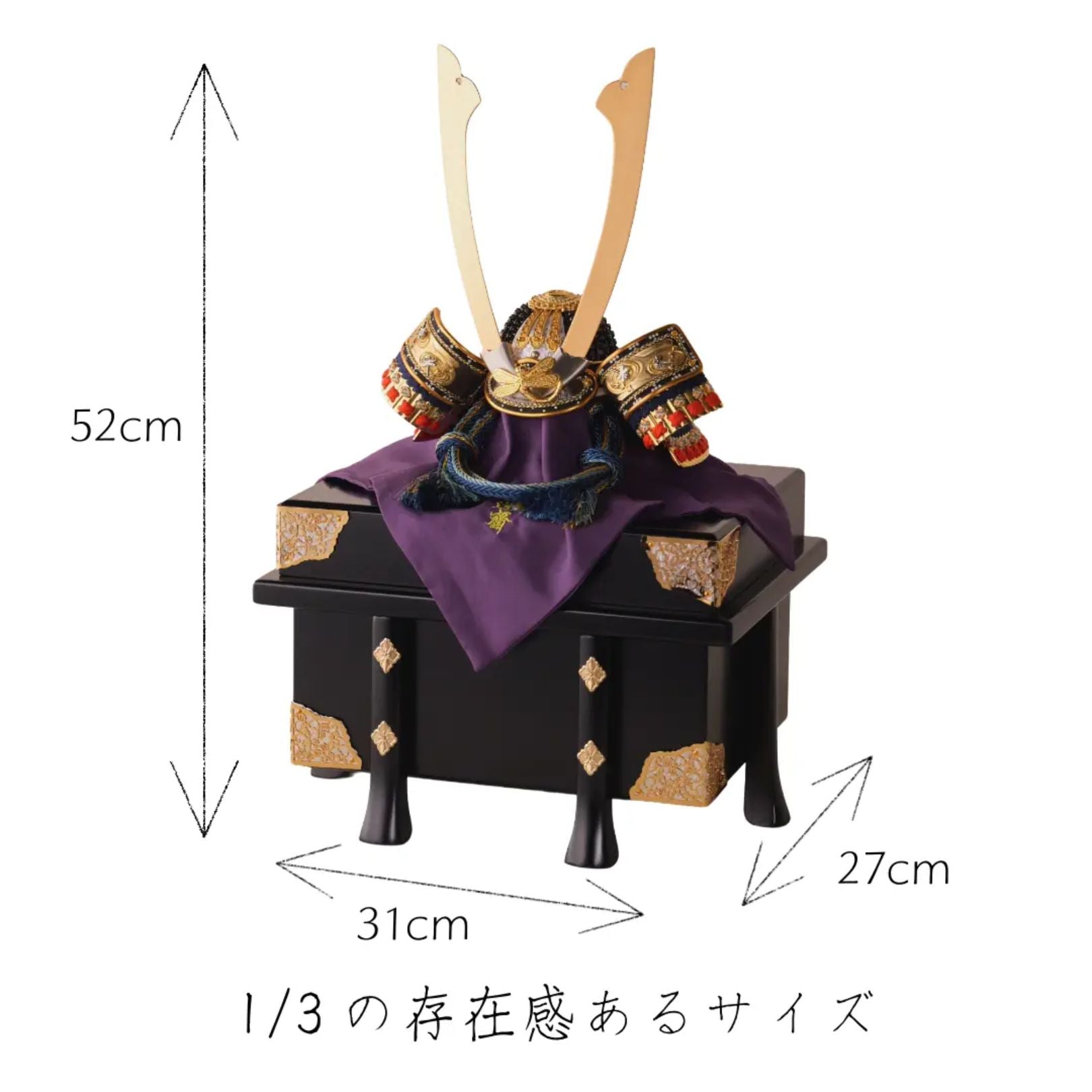 兜飾り | 平安道斎 | 勝虫 1/3スケール | 鈴甲子 雄山【