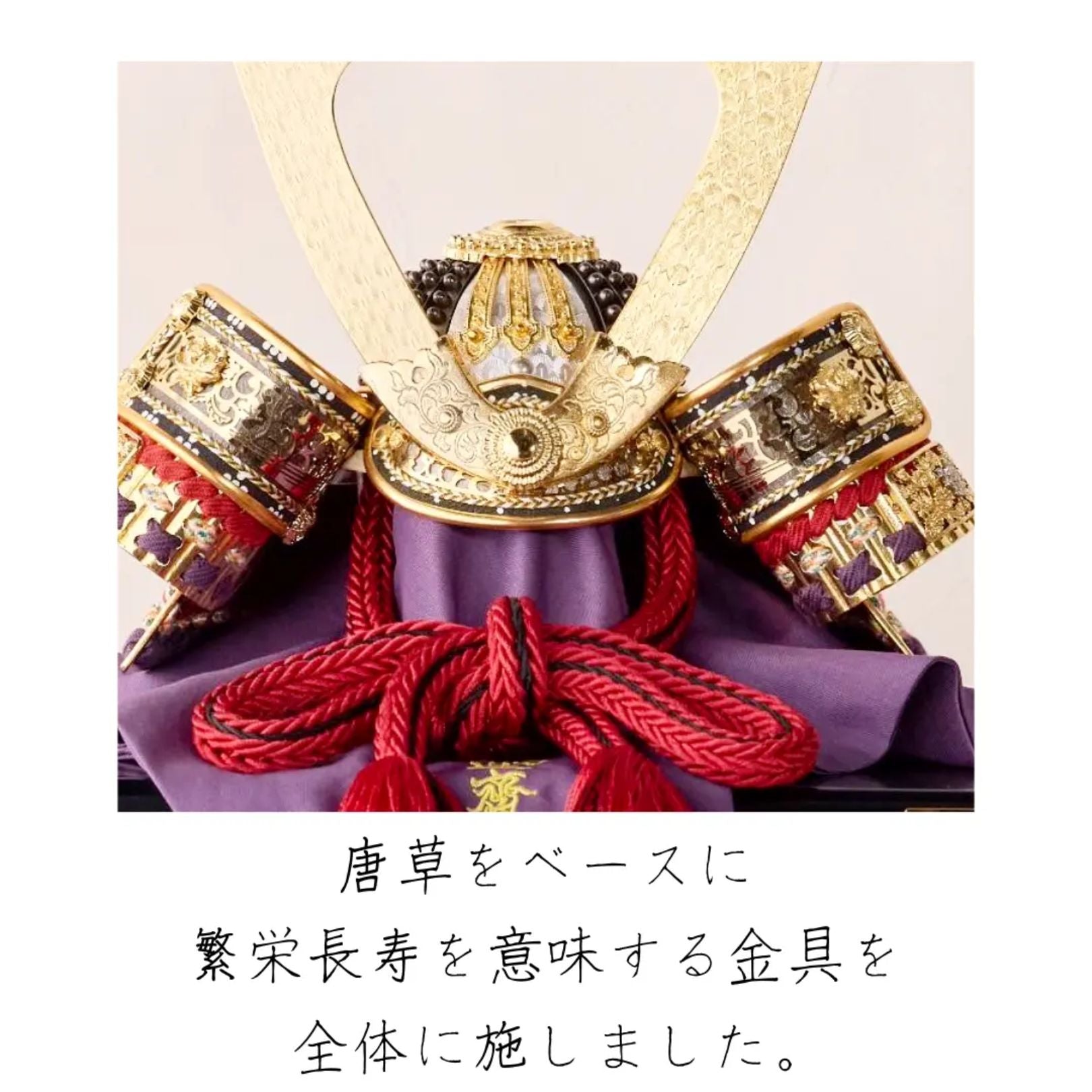 兜飾り | 平安道斎 | 北斗 1/3スケール | 鈴甲子 雄山【26/1/6以降順次配送】