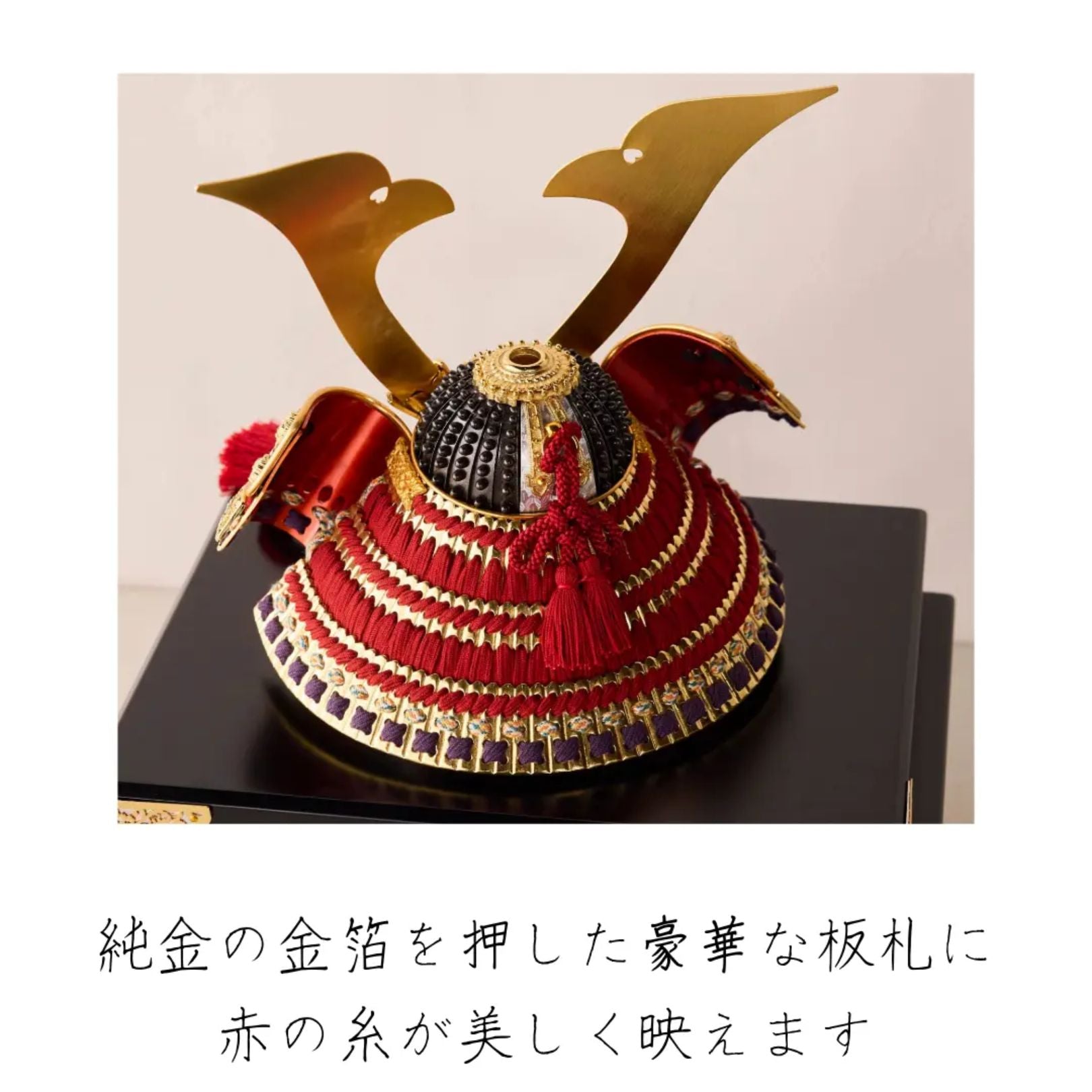 【美品】平安道斎　兜飾り一式 兜飾り | 平安道斎 | 北斗 1/3スケール | 鈴甲子 雄山【26/