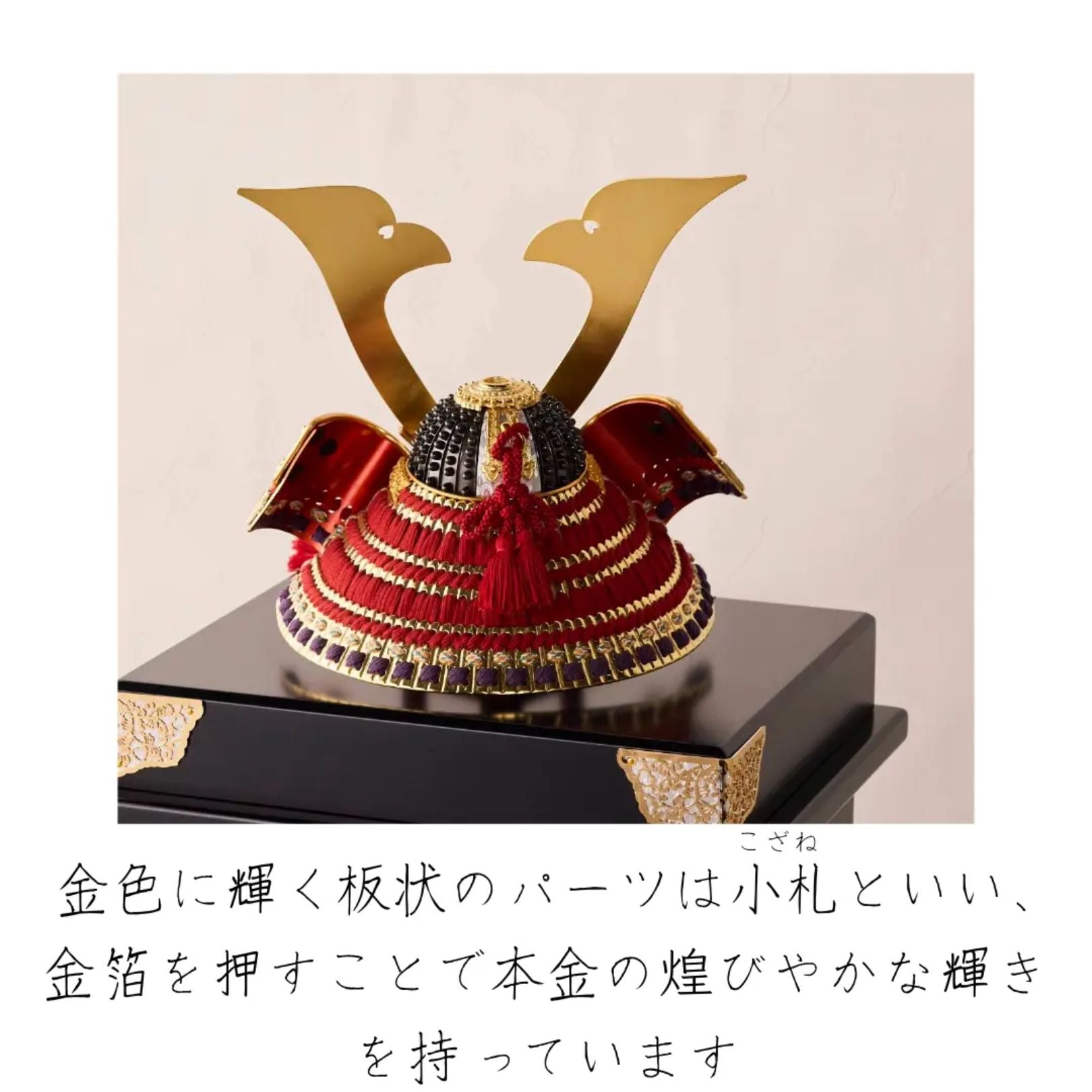 【美品】平安道斎　兜飾り一式 兜飾り | 平安道斎 | 北斗 1/3スケール | 鈴甲子 雄山【26/