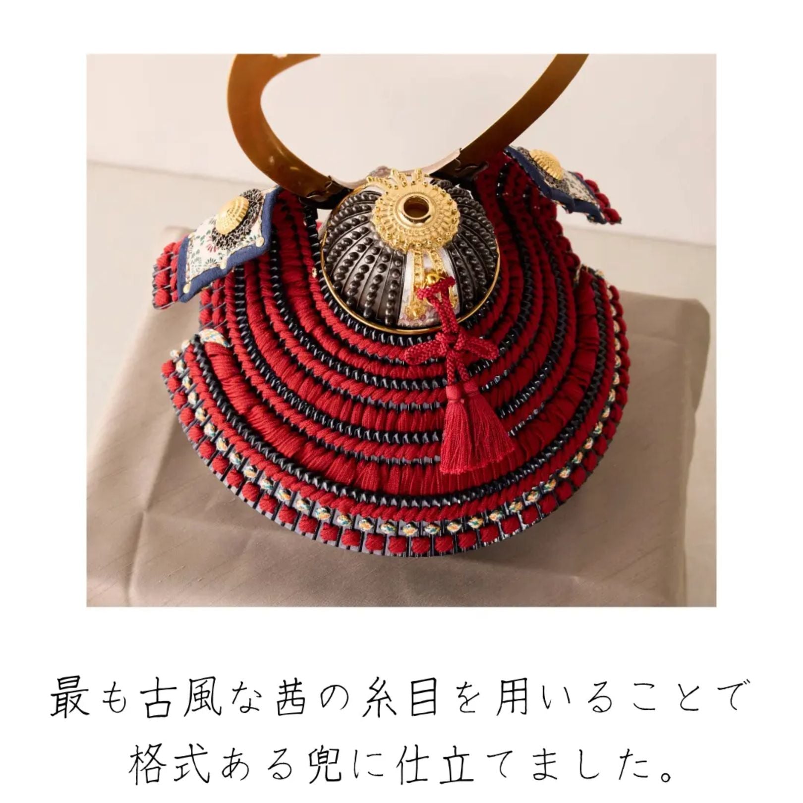 兜飾り | 奉納 暁 | 茜糸威 1/4スケール | 鈴甲子 雄山【26/1/6以降順次配送】