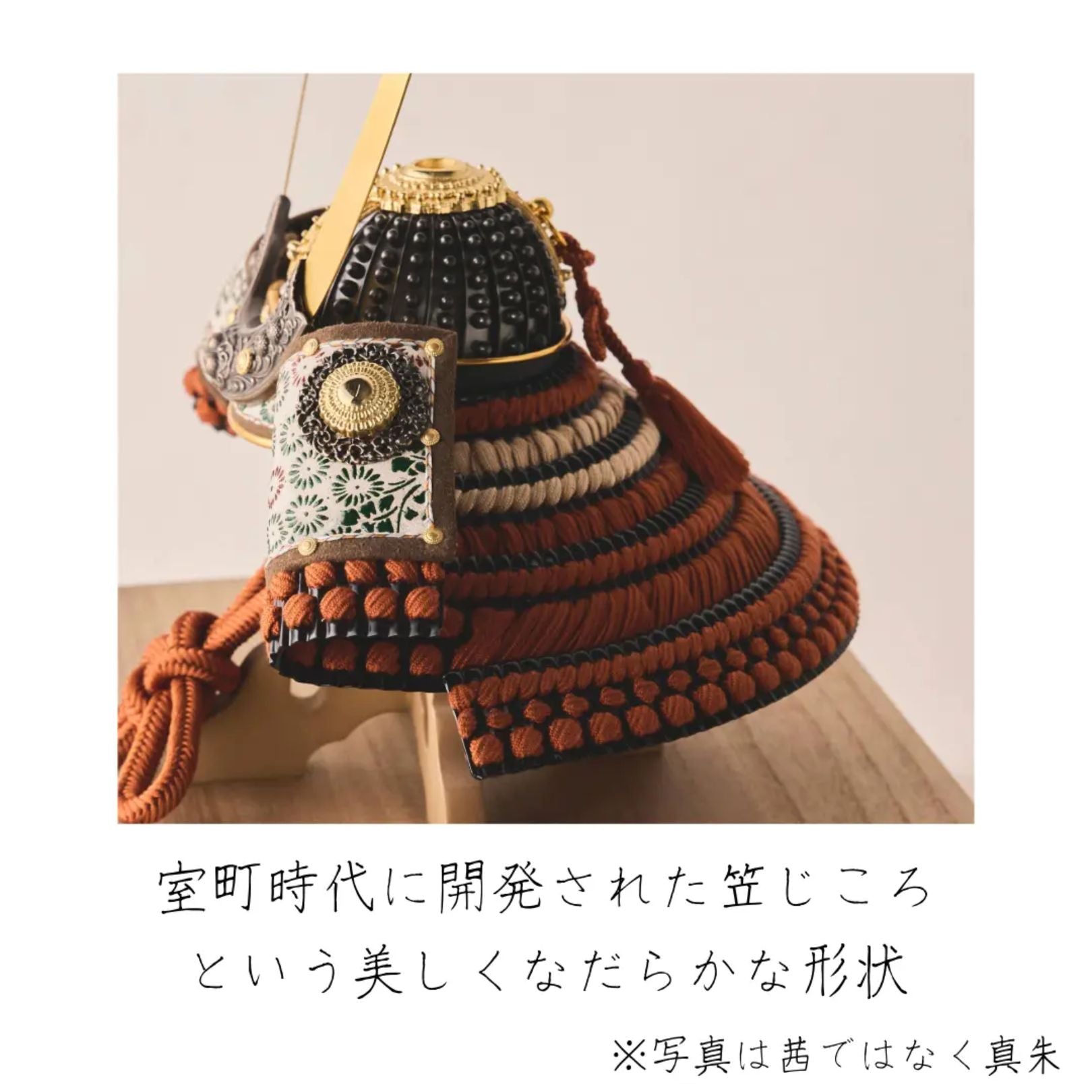兜飾り | 奉納 暁 | 茜糸威 1/4スケール | 鈴甲子 雄山【