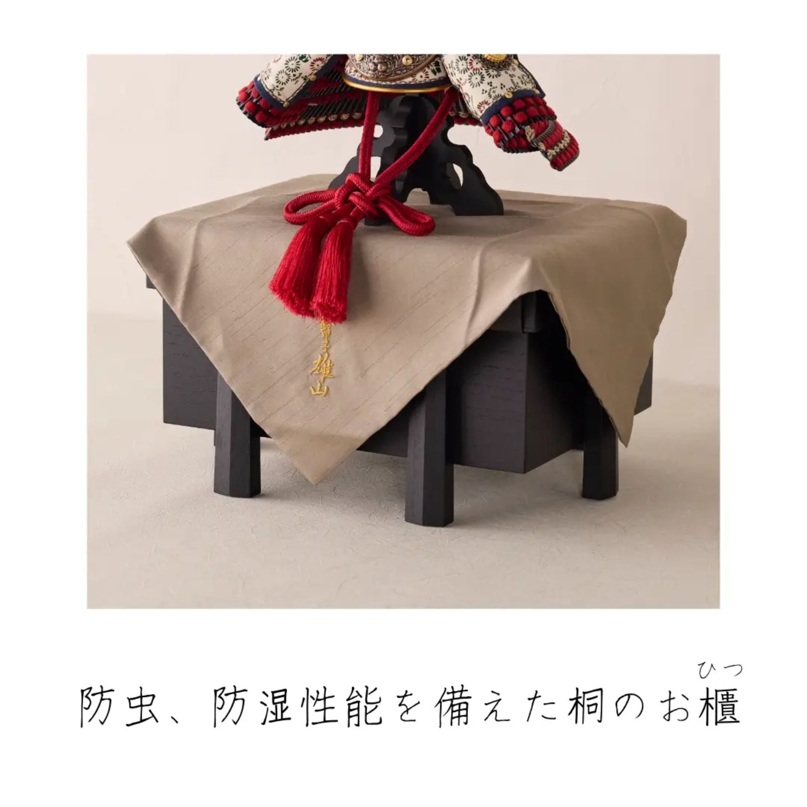 兜飾り | 奉納 暁 | 茜糸威 1/4スケール | 鈴甲子 雄山【