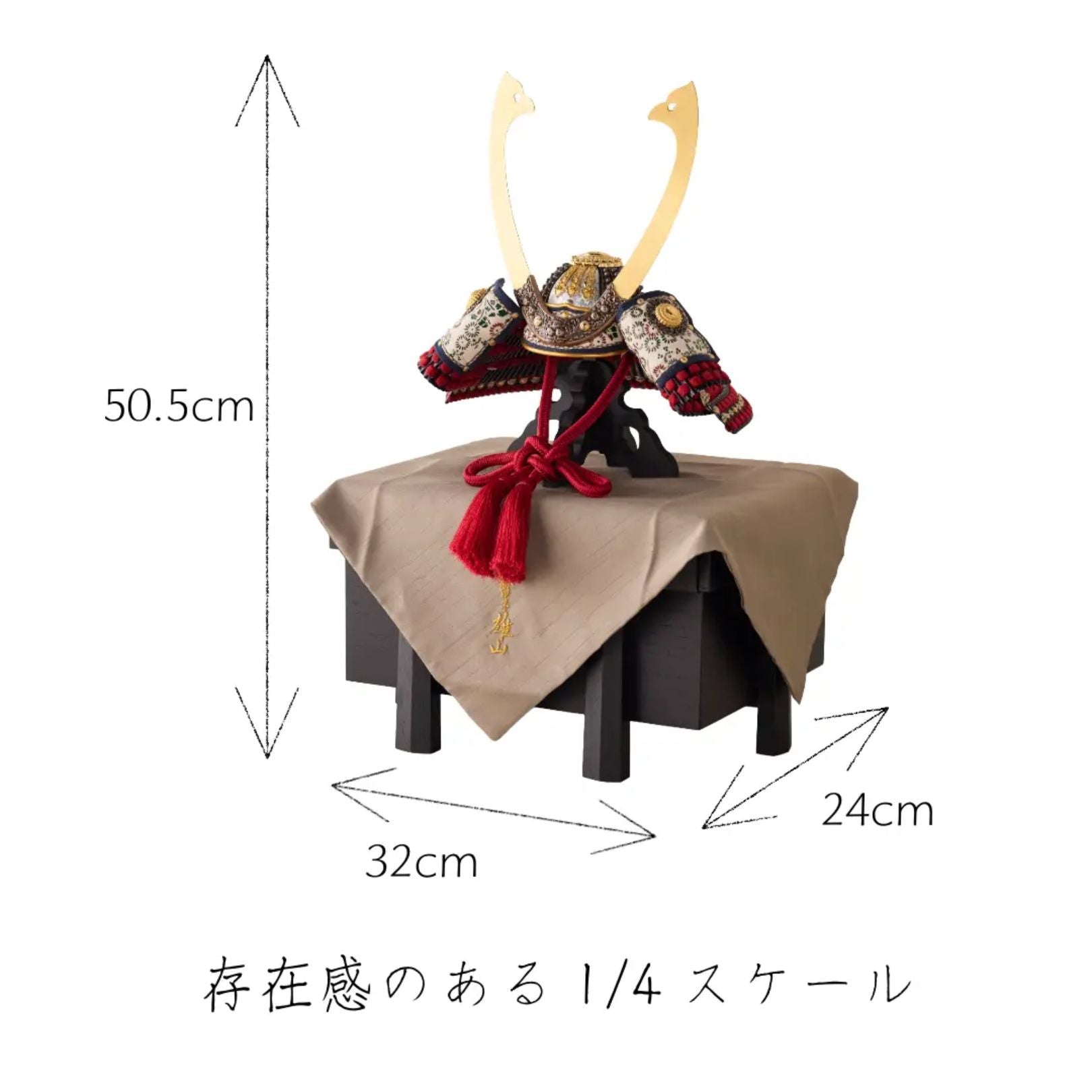 兜飾り | 奉納 暁 | 茜糸威 1/4スケール | 鈴甲子 雄山【26/1/6以降順次配送】