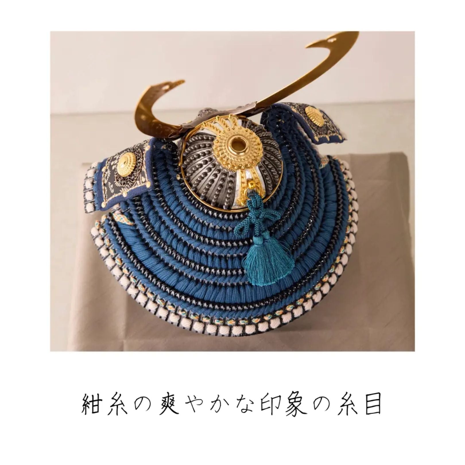 兜飾り | 奉納 暁 | 紺糸威 1/4スケール | 鈴甲子 雄山【26/1/6以降順次配送】