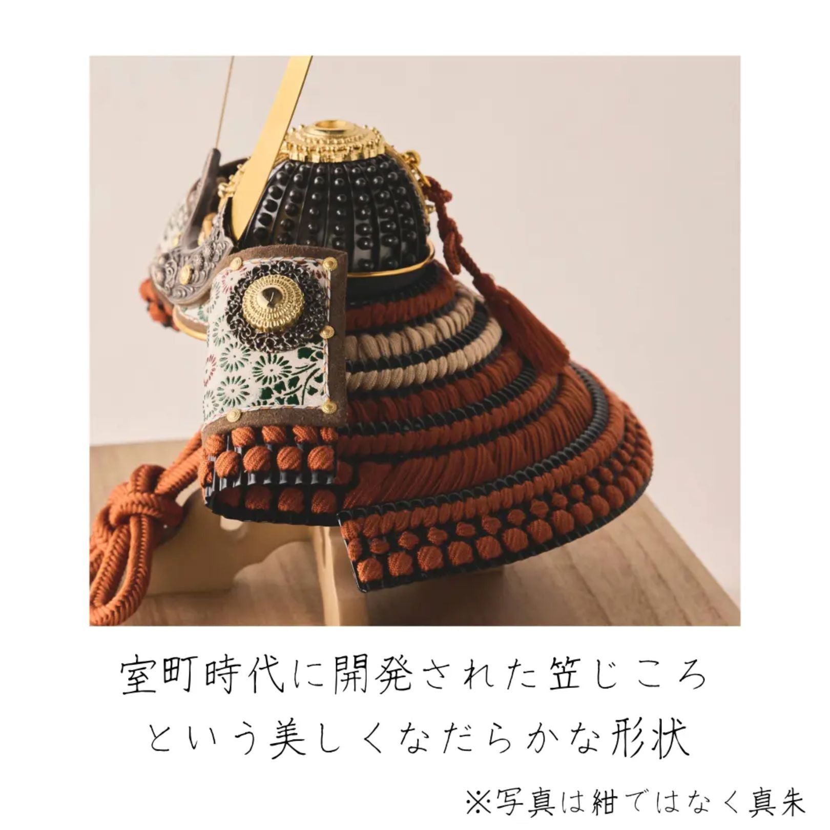 兜飾り | 奉納 暁 | 紺糸威 1/4スケール | 鈴甲子 雄山【
