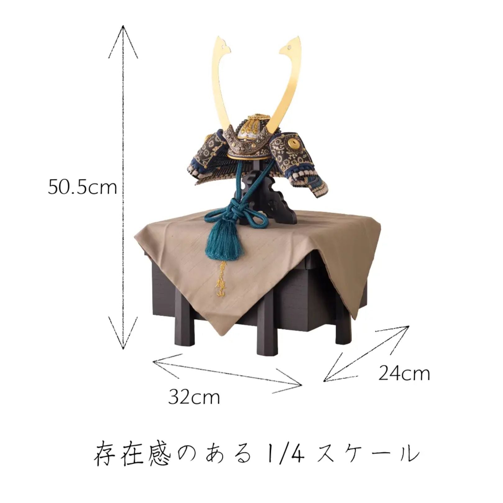 兜飾り | 奉納 暁 | 紺糸威 1/4スケール | 鈴甲子 雄山【26/1/6以降順次配送】