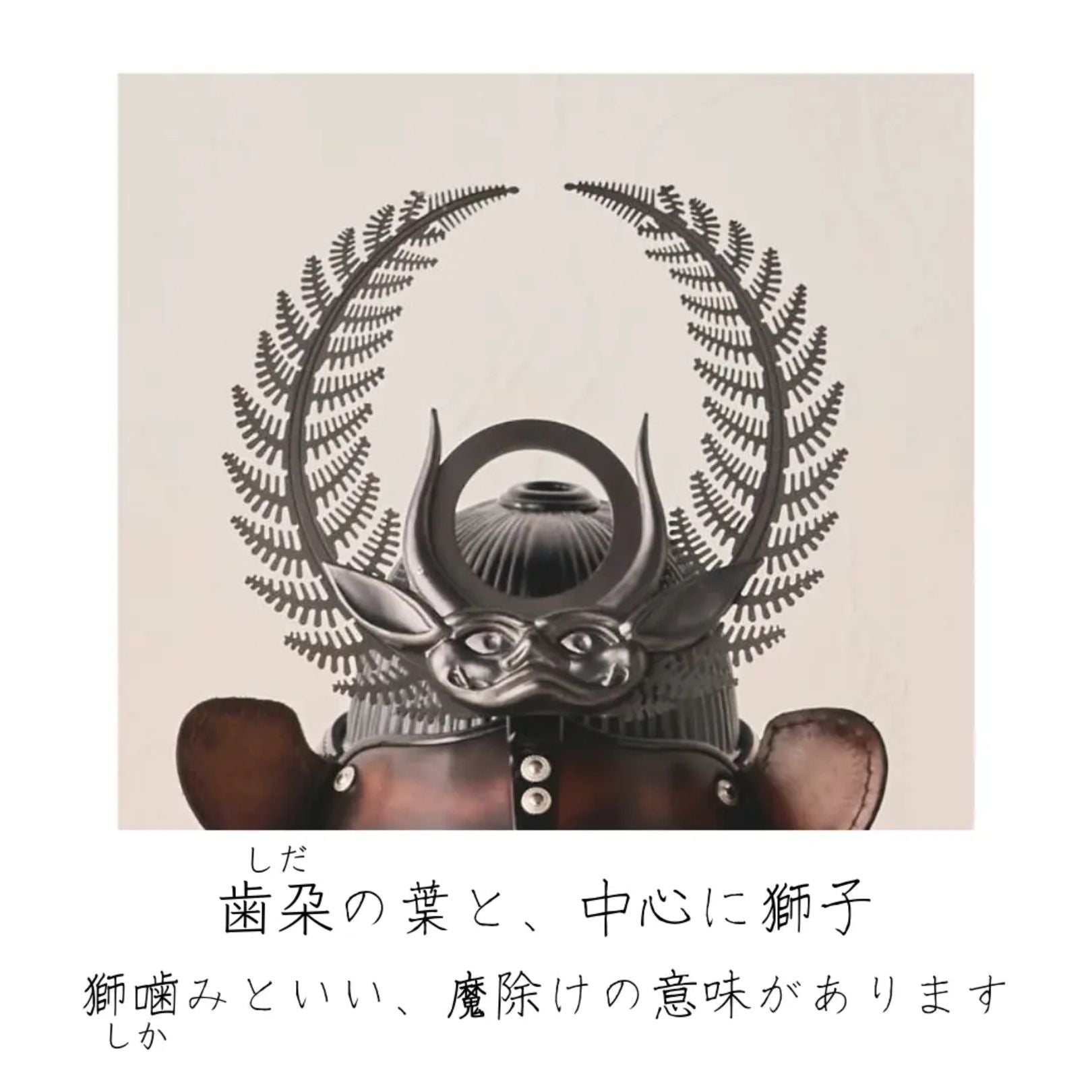 兜飾り | Armadura 徳川家康 | 1/5スケール | 鈴甲子 雄山【26/1/6以降順次配送】