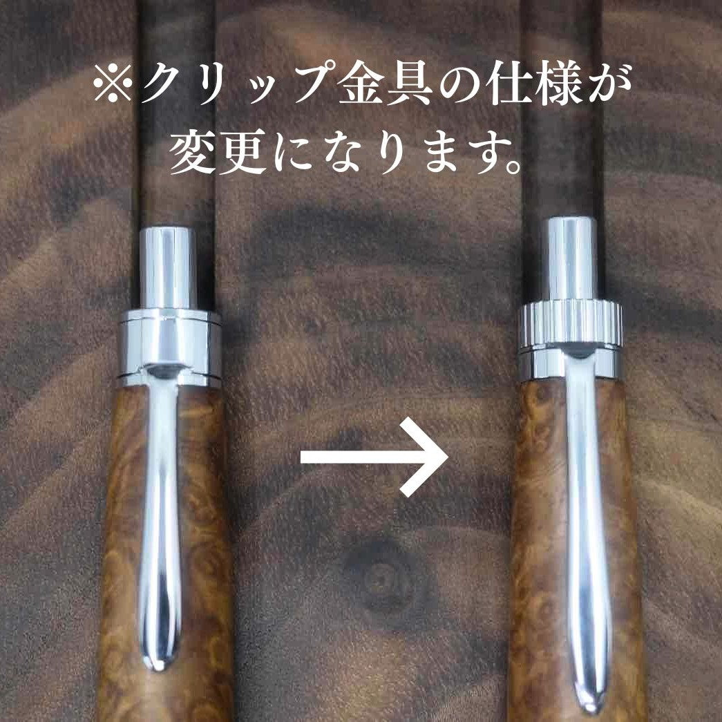木軸ペン | 国産木 屋久杉 ヤクスギ | 芯0.5mm | 木軸ペン工房 KIKI