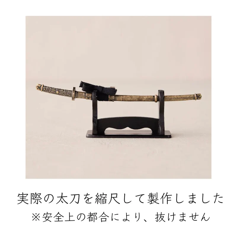 兜飾りセット | 大河兜 | 茜 | 鈴甲子 雄山