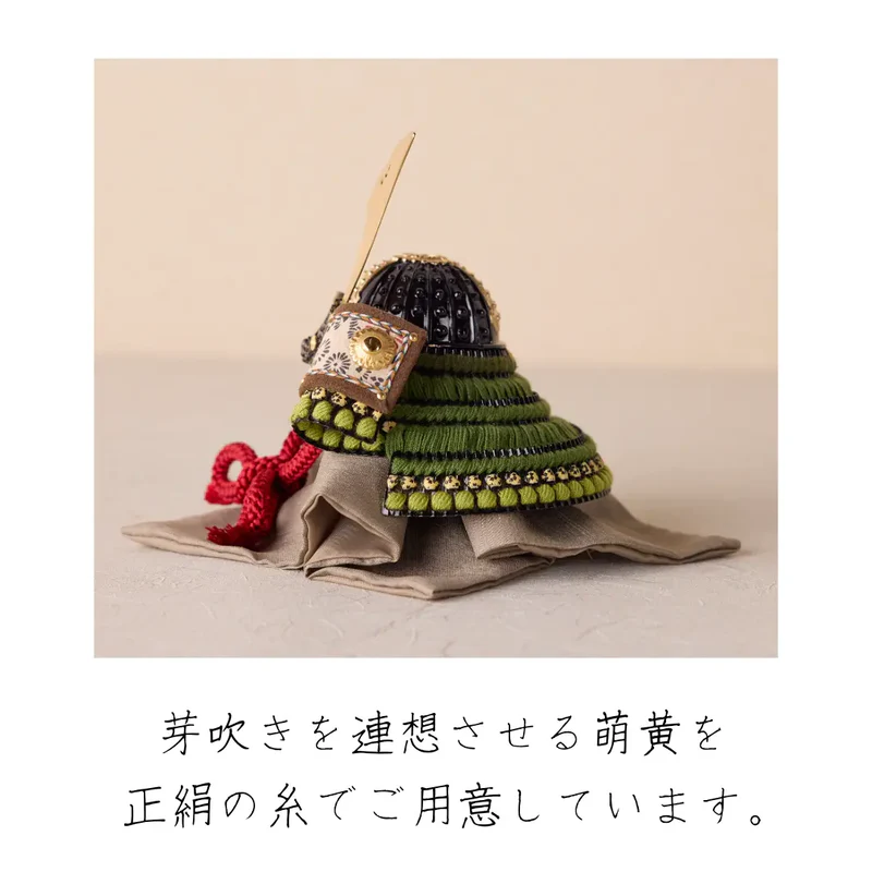 兜飾りセット | 大河兜 | 萌黄 | 鈴甲子 雄山【26/1/6以降順次配送】