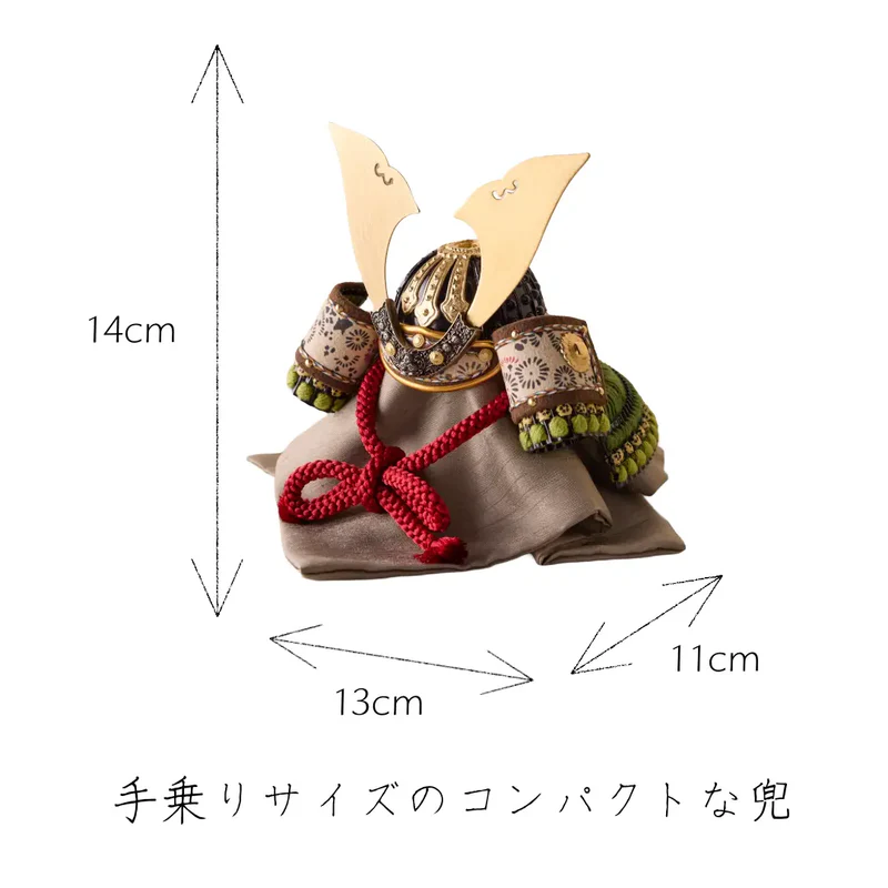 兜飾りセット | 大河兜 | 萌黄 | 鈴甲子 雄山【26/1/6以降順次配送】