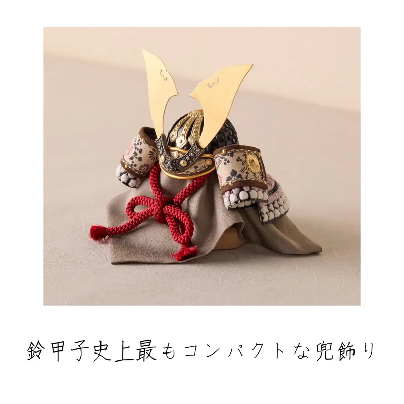 兜飾りセット | 大河兜 | 紫 | 鈴甲子 雄山【26/1/6以降順次配送】