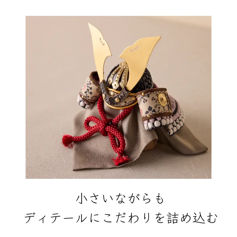 兜飾りセット | 大河兜 | 紫 | 鈴甲子 雄山【26/1/6以降順次配送】