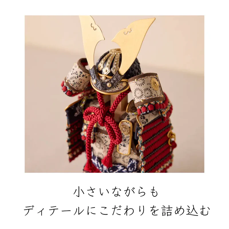 鎧飾りセット | 大河鎧 | 茜 | 鈴甲子 雄山【26/1/6以降順次配送】