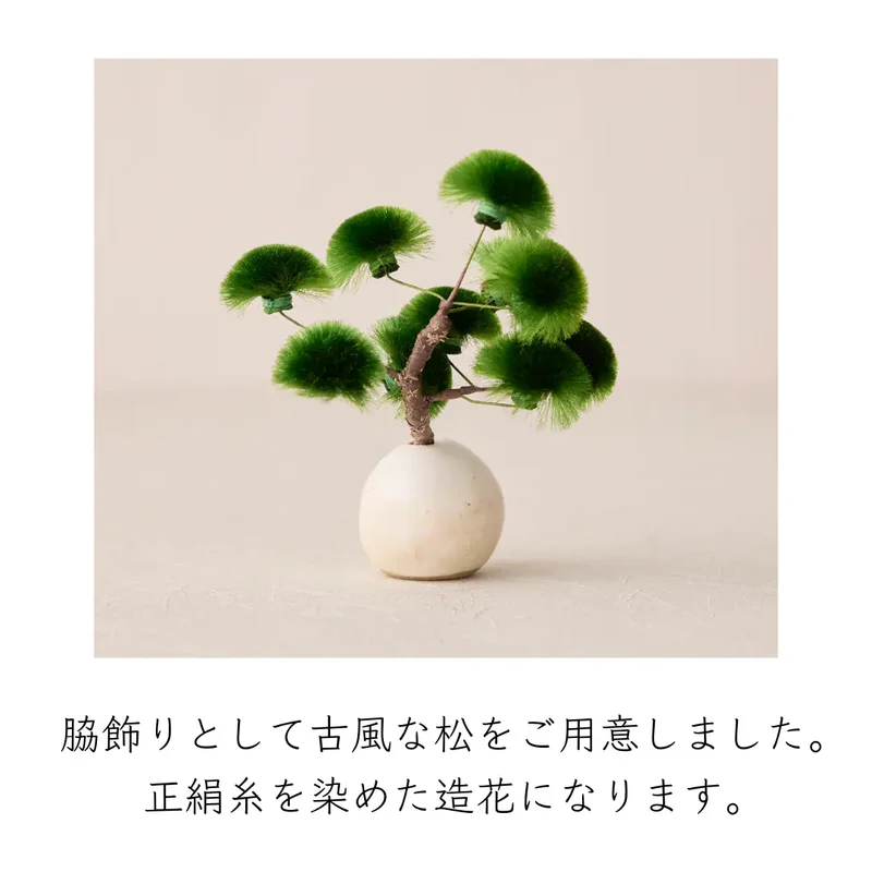 鎧飾りセット | 大河鎧 | 茜 | 鈴甲子 雄山【26/1/6以降順次配送】