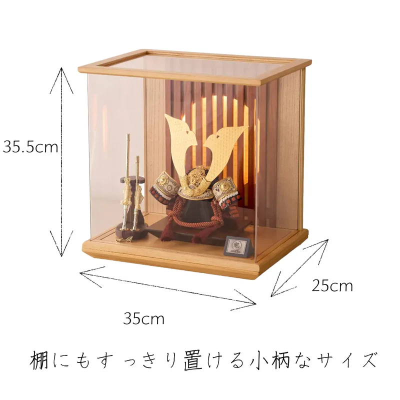 兜飾り | 天照 1/5スケール | 飾りセット | 鈴甲子 雄山