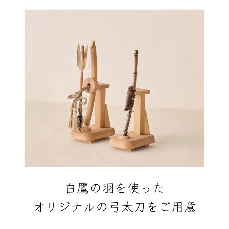 兜飾り | 大和 墨流の飾り | 鈴甲子 雄山