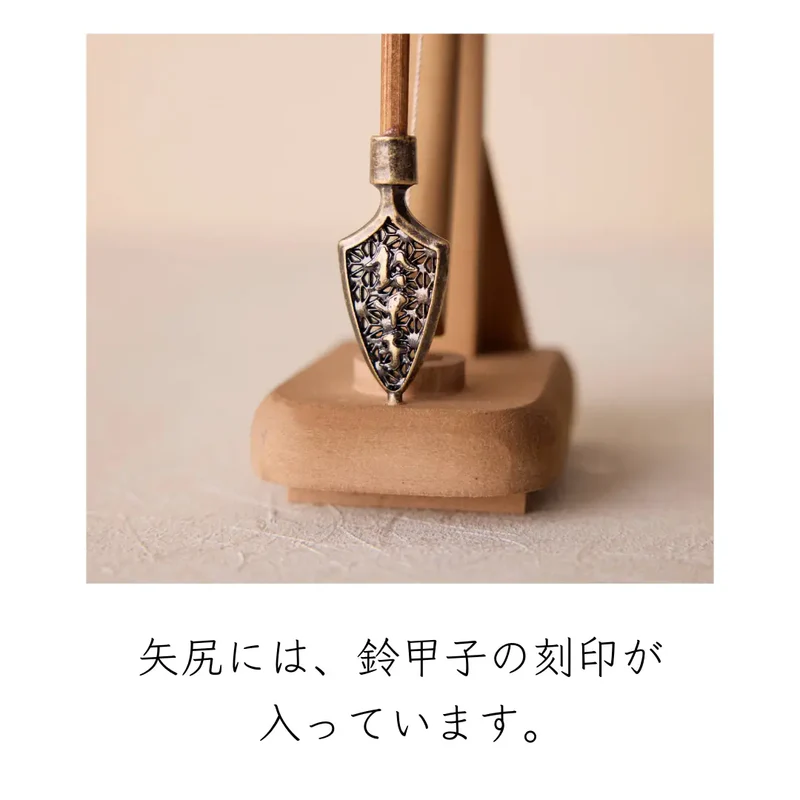 兜飾り | 大和 墨流の飾り | 鈴甲子 雄山