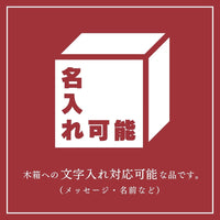 江戸切子 ぐいのみ｜桜 - 花切子- ｜金赤｜山田硝子