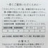 山中漆器 汁碗 | しらさぎ椀M ナチュラル | 桜 | 白鷺木工