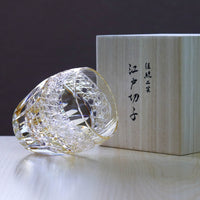 江戸切子 ロックグラス | 向日葵 | 黄 | 東亜硝子工芸