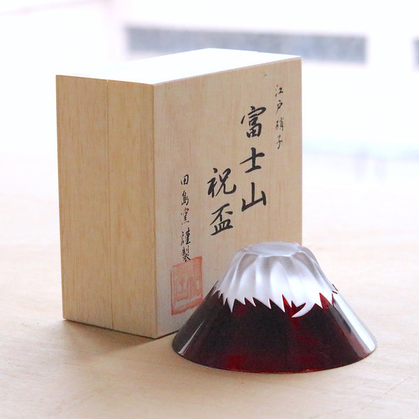 盃 日本酒グラス | 江戸硝子 赤富士祝盃 | 田島硝子