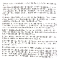 南部鉄器 鉄瓶 | 霰 | BK 黒 | ロジアソシエイツ